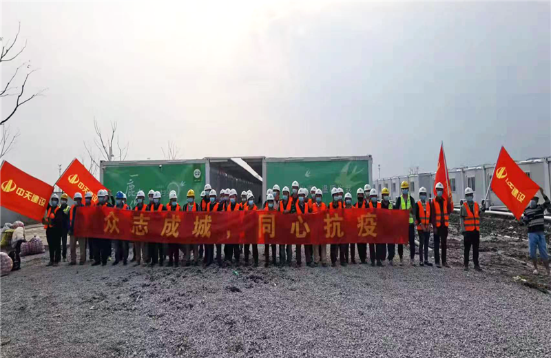 4月5日－18日，3003新葡的京三建奉贤龙湖天街、朝阳广场等5个项目先后集结203名施工人员参与了4个方舱医院的建设、改造工程。